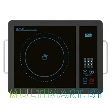 Настольная плита Goodhelper ES-20R01